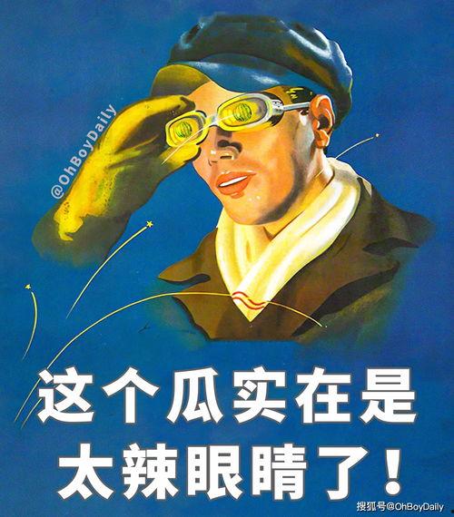 娱乐吃瓜君高情商,娱乐界的智慧解读