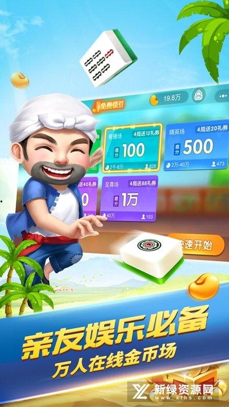 娱乐吃瓜蜀黍麻将,揭秘麻将界的趣味与智慧