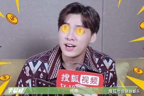 娱乐吃瓜王鹤棣