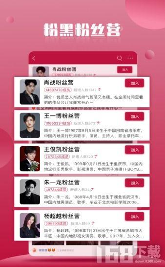 娱乐吃瓜论坛官网下载