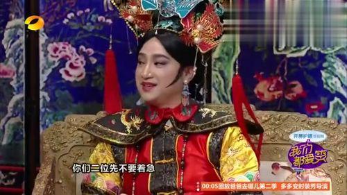 宫廷喜剧搞笑小品,宫廷喜剧搞笑小品的欢乐盛宴