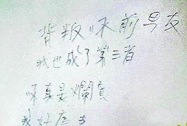 烂货的图片,图片背后的品质之谜