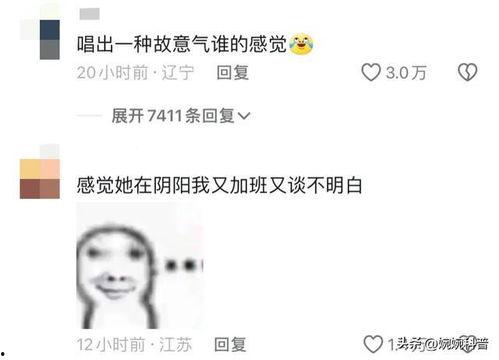 唱歌评价 搞笑,盘点那些让人捧腹大笑的唱歌瞬间