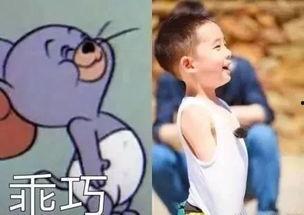 嗯哼摔倒表情包