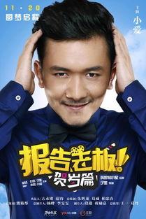 万合天宜招聘演员